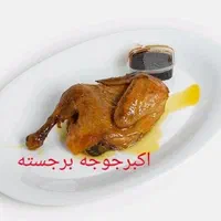 رستوران برجسته غذای برجسته|خدمات پذیرایی، مراسم|بجنورد, |دیوار