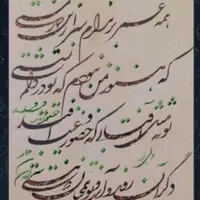 آموزش رزین،چرم دوزی،کامپیوتر سفال پیش دبستان|خدمات آموزشی|پرند, فاز ۲|دیوار