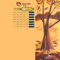 مدیر فروش خانم