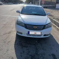 جیلی امگرند