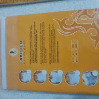 زیرپوش مردانه