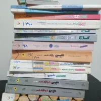 کتاب کنکور تجربی