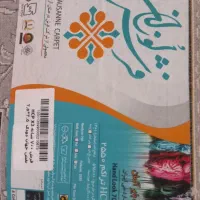 فرش ۹ متری|فرش|تهران, قصر فیروزه ۲|دیوار