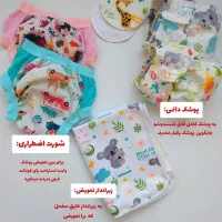 پوشک دائمی کودک|کفش و لباس بچه|مشهد, امیر|دیوار