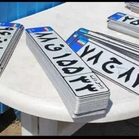 نوبت دهی تعویض پلاک/احراز سکونت/ پلاک تهران / سخا