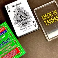 پاسور روکت تایوانی