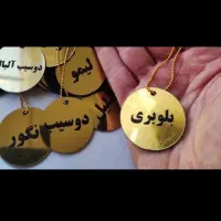 اویز لیبل طعم تنباکو قلیان پلاک قلیون کافه رستوران|صنایع دستی و سایر لوازم تزئینی|تهران, افسریه جنوبی|دیوار