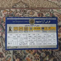 (اندیشه۹۳)سه تخته۱۲متری یک۶متری آرا مشهد|فرش|مشهد, مشکینی (شهرک غرب)|دیوار