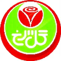 استخدام انبار دار ( رستوران گلسرخ )