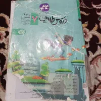 گام به گام|لوازم التحریر|کوهدشت, |دیوار