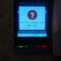 گوشی موبایل نوکیا N98