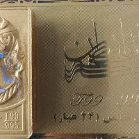 شمش طلا ۲۴ عیار ۱۰۰ گرمی