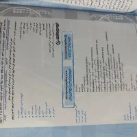 کتاب کنکور ارشد مدیریت|کتاب و مجله آموزشی|زنجان, |دیوار