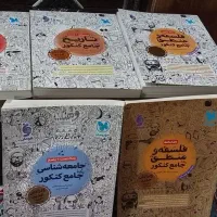 کتاب های درسی تستی