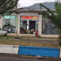 فروش تجاری مسکونی در شهر حویق