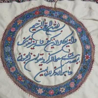 پته