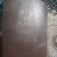 شناسنامه گم شده