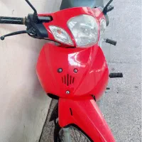 موتور رادیسون