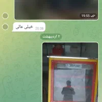 یخچال فریزر