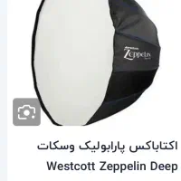 سافت باکس پارابولیک ۱۲۰ وسکات