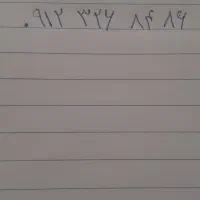 سیم کات کد  ۳
