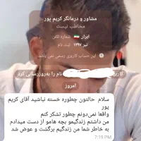 ترک و درمان اعتیاد بدون درد و خماری در منزل|خدمات آرایشگری و زیبایی|ارومیه, |دیوار