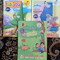 کتاب های خیلی سبز و گاج کلاس پنجم۱۵۰تومان