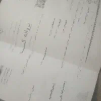 ضامن وام بانکی