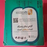 وبکم HD مدل C270 تمیز و کم کار کرده|قطعات و لوازم جانبی رایانه|شهرضا, |دیوار