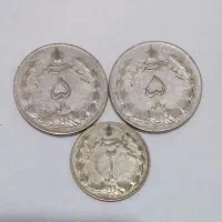 سکه نقره قدیمی سال ۱۳۲۳