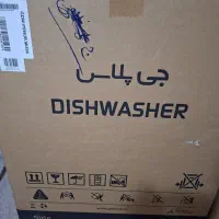 ماشین ظرفشویی ۱۸ نفره جی پلاس