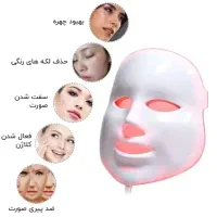 پاکسازی و فیشیال تخصصی پوست