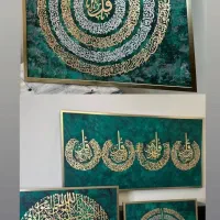 تابلو کالیگرافی