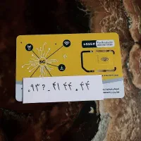 سیمکارت ایرانسل