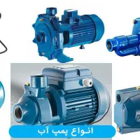 سیم پیچی و تعمیر تخصصی الکتروموتور و پمپ آب در آمل