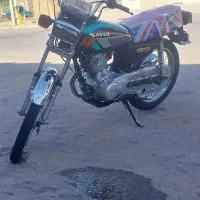 موتر ۱۲۵ کویر