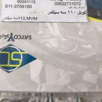 کوئل ام وی ام ۱۱۰