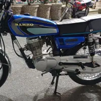 رهرو ۱۲۵ مدل ۱۴۰۳