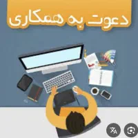 تجارت نوین
