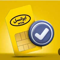 سیم کارت ایرانسل