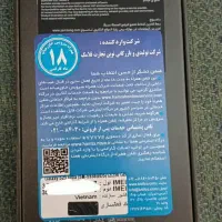 s25 ultra 12/256 ویتنام اکبند پلمپ|موبایل|تهران, امامت|دیوار