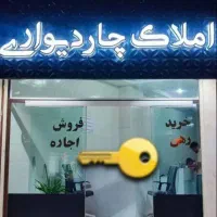 فروش50مترزمین-قبرستان-صالحین
