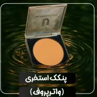 پنکک لاکچری کوین