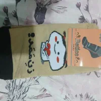 جوراب مچی نو