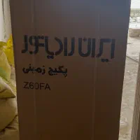 پکیج زمینی ایران رادیاتور