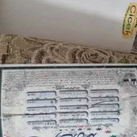 فرش ۶ متری مشهد|فرش|تهران, امیر بهادر|دیوار