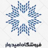 استخدام (ویزیتوری و رانندگی با هم)