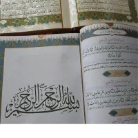 قلم قرآنی بصیر بلوتوث دارقرآن و کلیات مفاتیح نو|کتاب و مجله مذهبی|تالش, هشتپر|دیوار