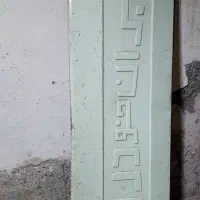 درب عقب وانت پیکان