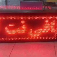 تابلو روان|فروشگاه و مغازه|گرگان, |دیوار